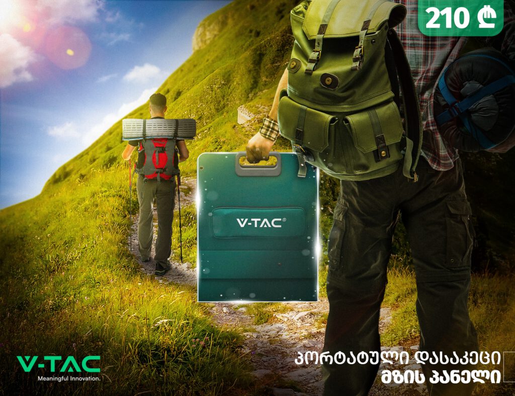 💡 V-Tac-ში ახალი და საჭირო პროდუქტი გელოდება!